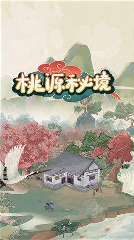 岩浆地牢