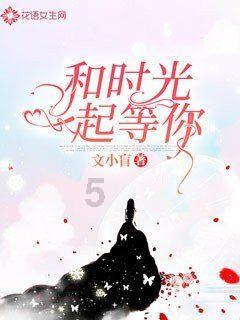 大型警车找轮胎