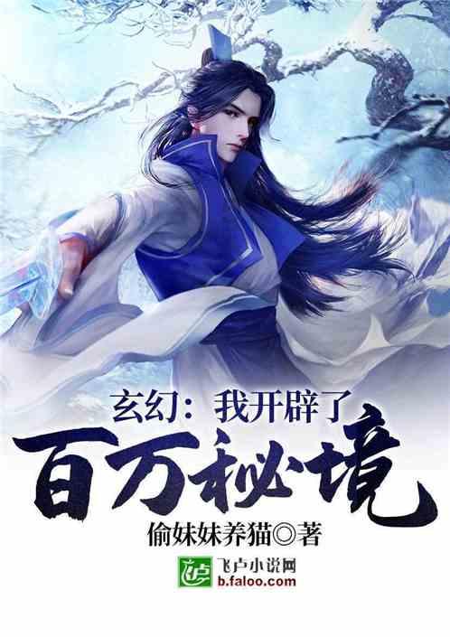郁南县委有关领导同志分管部门2023年工作总结暨2024年工作谋划座谈会召开