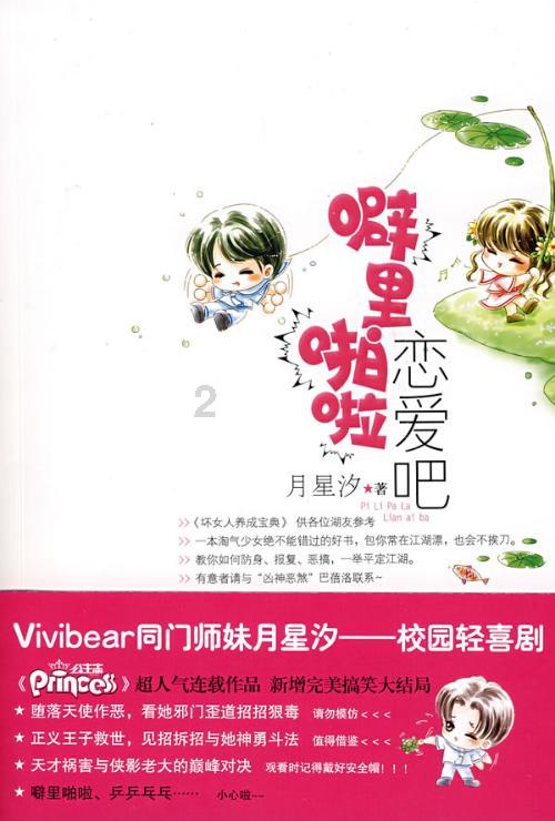 打洛司法所:这周我值班,一个都不能少