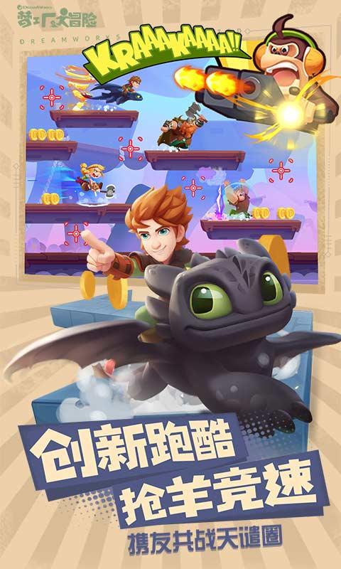 迷你拉力赛车
