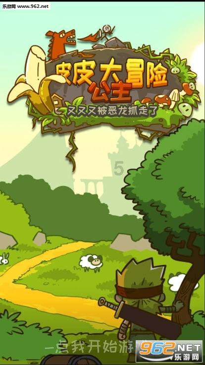 我想问一下，在拼多多下单了，到了货没有看到短信通知呢，为什么原因呢？游戏画面