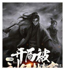四川女幼师被丈夫杀害，案件的经过是怎样的？游戏画面