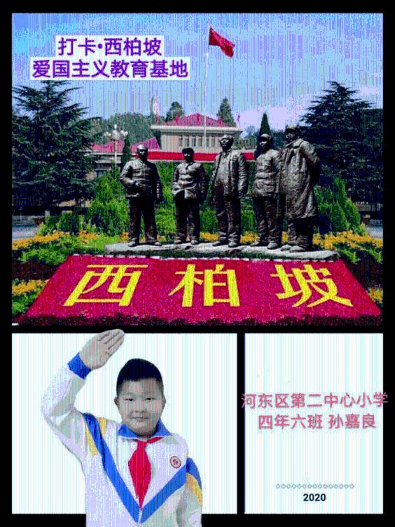 世纪之案