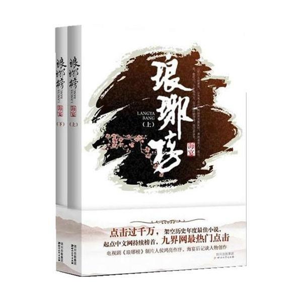 捉迷藏2