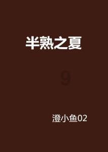 超级坦克联盟2
